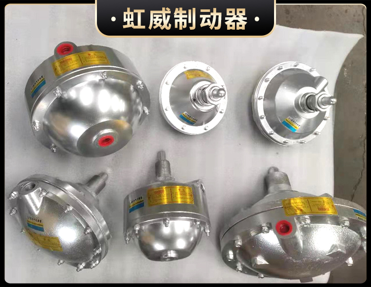 氣動鉗盤式制動器